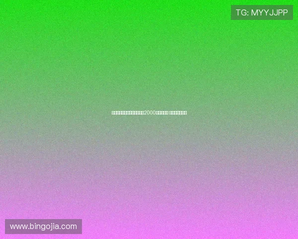 阿斯：贝蒂斯愿为安东尼支付2000万欧或租借 球员愿降薪回归