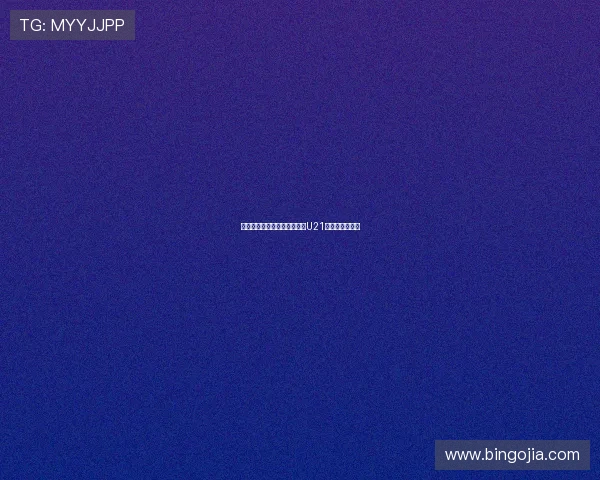 巴尔扎利重返足坛加盟意大利U21队担任助理教练 巴尔扎利重返足坛加盟意大利U21队担任助理教练