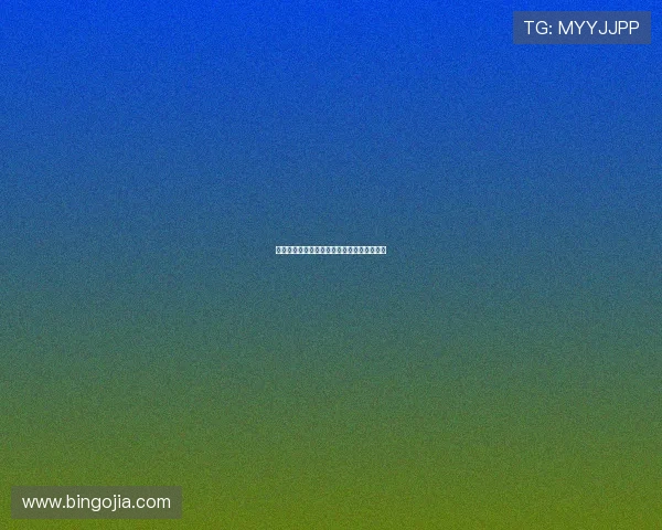 德甲俱乐部经济现状分析与未来发展趋势探讨 德甲俱乐部经济现状分析与未来发展趋势探讨