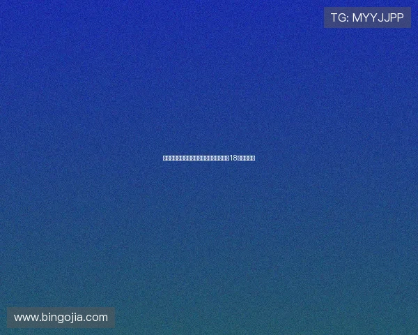 恩宗齐加盟斯托克城签约一年曾助法国夺得18世界杯冠军 恩宗齐加盟斯托克城签约一年曾助法国夺得18世界杯冠军