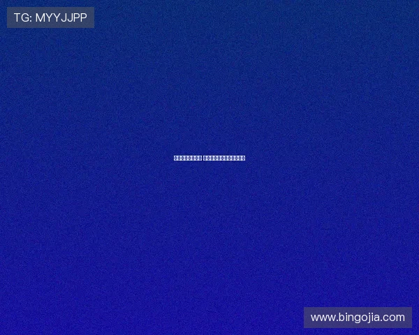 法甲联赛热度飙升 中国球迷逐渐成为关注焦点