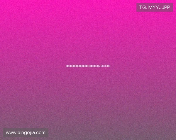 法兰克福正式签约日本国脚堂安律 转会费总额达到2200万欧元