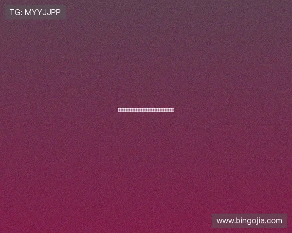 穆西亚拉重伤将加速拜仁追逐沃尔特马德以补强阵容 穆西亚拉重伤将加速拜仁追逐沃尔特马德以补强阵容