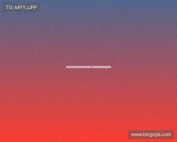 芝加哥熊队伦敦险胜杰克逊维尔美洲虎 获得关键胜利挺进季后赛竞争