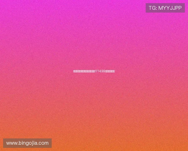 西甲巴萨球迷版球衣价格最高达114.99欧元引发热议