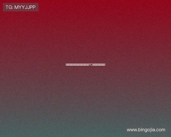 韩国小姐姐穿巴萨球衣现场观战大邱FC对巴塞罗那精彩赛事