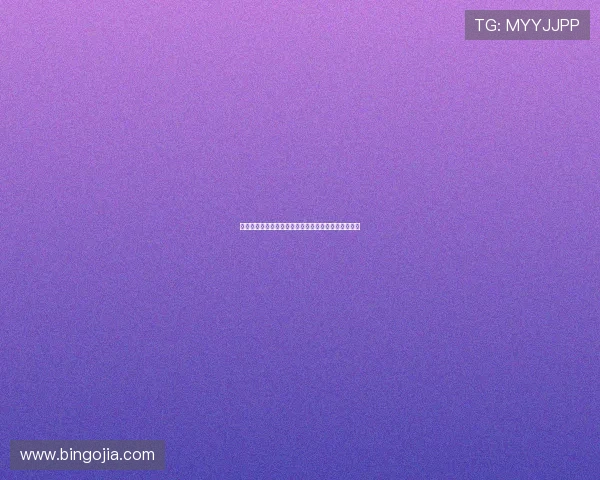 德甲联赛购票全攻略如何轻松抢到心仪球队的赛事门票