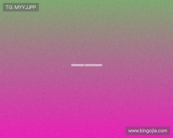 科隆主场迎战不莱梅 德甲焦点之战谁能笑到最后