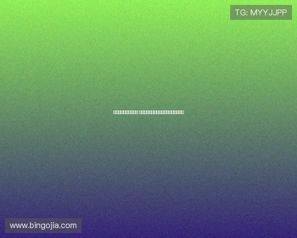 荷乙王博豪替补未登场 西协乙热身邝兆镭点射过人展现精彩表现